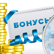 Условия программы лояльности